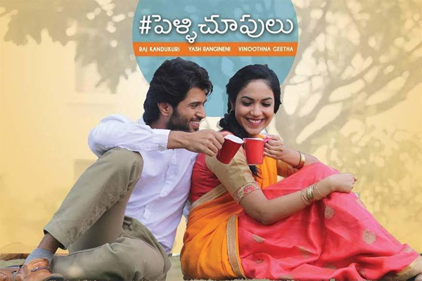 usa,pelli choopulu,pelli choopulu movie record in usa,50 days,america  అమెరికాలో చరిత్ర సృష్టించిన తెలుగు సినిమా!